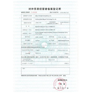 榮譽(yù)資質(zhì)